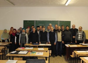 Исламская теология  - Региональное духовное управление мусульман свердловской области, Екатеринбург
