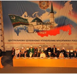 Торжественное собрание - Региональное духовное управление мусульман свердловской области, Екатеринбург