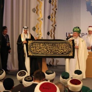 Горный университет стал полноправной частью исламского образования в России - Региональное духовное управление мусульман свердловской области, Екатеринбург