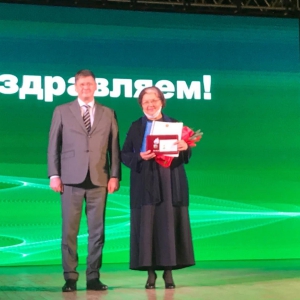 Заслуженная награда - Региональное духовное управление мусульман свердловской области, Екатеринбург
