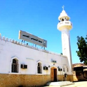 В Саудовской Аравии восстановят  мечеть Аль-Худайбийя - Региональное духовное управление мусульман свердловской области, Екатеринбург