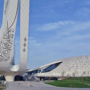 Мечеть в Дохе - архитектурный шедевр - Региональное духовное управление мусульман свердловской области, Екатеринбург