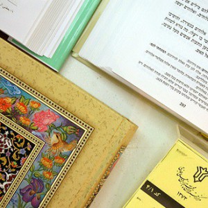 Смыслы Корана впервые переведены на иврит мусульманами - Региональное духовное управление мусульман свердловской области, Екатеринбург