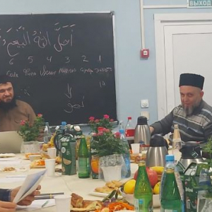 Семинар повышения квалификации имамов - Региональное духовное управление мусульман свердловской области, Екатеринбург