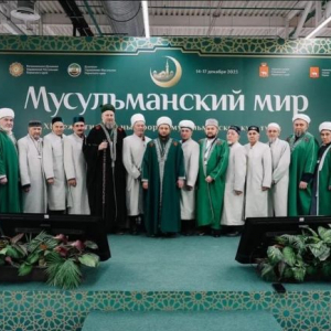 Межрегиональный Форум «Мусульманский мир» в Перми - Региональное духовное управление мусульман свердловской области, Екатеринбург