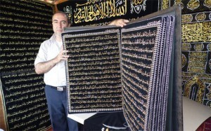 Житель Сирии вышил нитками полный текст Корана - Региональное духовное управление мусульман свердловской области, Екатеринбург